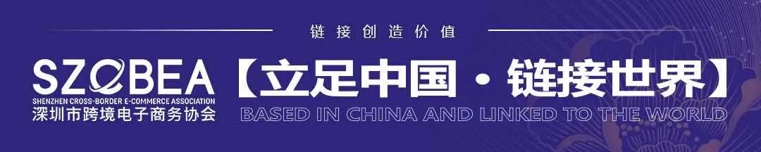 1695472171853608.jpg 深跨协.jpg