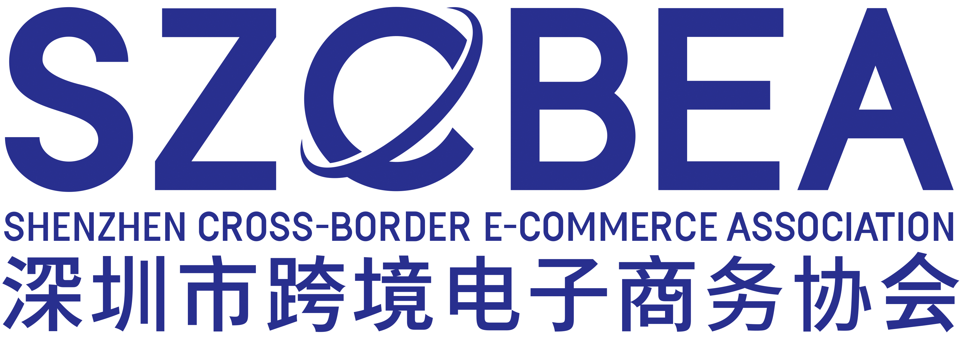 深跨协logo.png